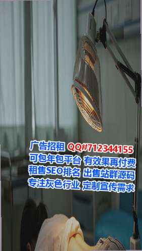 辽阳代生汽配事务所